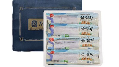 제주 특대 수협 은갈치! 푸짐한 갈치 선물세트 후기🎁